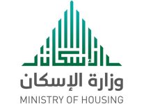 الإسكان التنموي السعودي