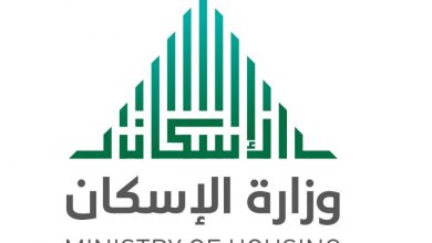 الإسكان التنموي السعودي