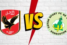 الاهلي والقطن