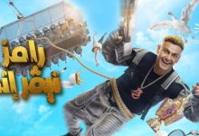 الحلقة الثالثة 3 برنامج رامز نيفرلاند رمضان 2023