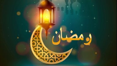 تحميل امساكية رمضان 2023 السعودية - 1442