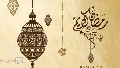 امساكية رمضان 2023 مصر – 1442