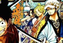 مانجا ون بيس One Piece الفصل 1080 مترجم