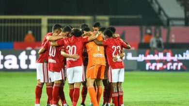 مباراة الاهلي والقطن الكاميروني اليوم