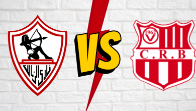 مباراة الزمالك وشباب بلوزداد