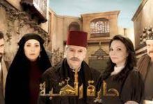 مسلسل حارة القبة 3 الحلقة 9 التاسعة كاملة