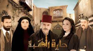 مسلسل حارة القبة 3 الحلقة 9 التاسعة كاملة