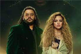 مسلسل رشيد الحلقة الأولى رمضان 2023 لريهام عبد الغفور