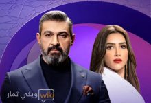 مسلسل علاقة مشروعة في رمضان