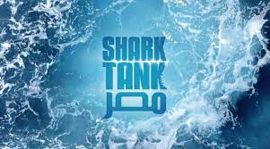 مشاهدة الحلقة 11 برنامج شارك تانك مصر Shark Tank