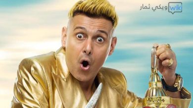 مشاهدة برنامج رامز جلال الجديد رامز نيفر انذ