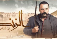 مشاهدة مسلسل الزند الحلقة 4 كاملة بدون اعلانات HD