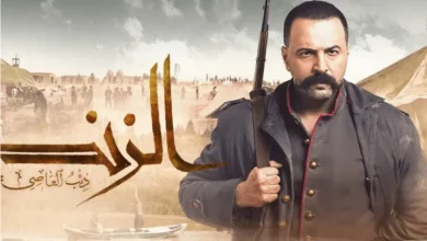 مشاهدة مسلسل الزند الحلقة 4 كاملة بدون اعلانات HD