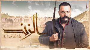 مشاهدة مسلسل الزند ذئب العاصي الحلقة 1 الاولى شاهد برستيج