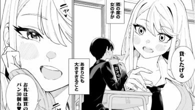 Chieri’s Love Is 8 Meters chapter 23