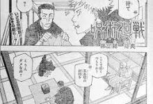 Jujutsu Kaisen Chapter 221 Full