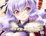 The Demon King’s Daughter Is Way Too Easy Chapter 50