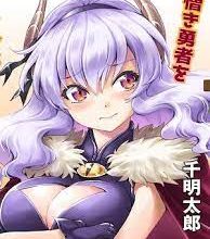 The Demon King’s Daughter Is Way Too Easy Chapter 50