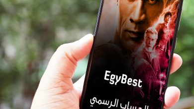 رابط موقع ايجي بست الجديد EgyBest الاصلي - مشاهدة الأفلام ومسلسلات رمضان 2023