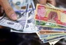 سعر الدولار اليوم في العراق اليوم الاحد 2 أبريل 4/2/2023 - ابيش الدولار اليوم بالدينار العراقي