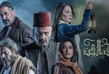 مسلسل زقاق الجن الحلقة 24 الرابعة والعشرون ماي سيما