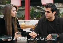 مسلسل طائر الرفراف الحلقة 30 مترجمة dailymotion قصة عشق