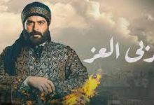 مسلسل مربي العز الحلقة 22 ايجي بست