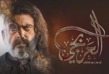 مشاهدة مسلسل العربجي الحلقة 22 اثنان وعشرون كاملة بدون اعلانات ماي سيما