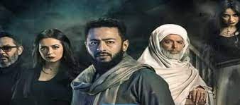 مشاهدة مسلسل المداح 3 الحلقة 10 العاشرة كاملة رمضان 2023