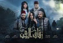 مشاهدة مسلسل زقاق الجن الحلقة 26 – كاملة بدون اعلانات