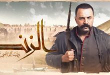 مشاهدة مسلسل عاصي الزند الحلقة 23 – كاملة اون لاين