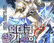 Return of the Legendary Spear Knight Chapter 93