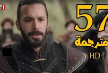 فوستا مشاهدة مسلسل الب ارسلان 57 Alp Arslan مدبلج بالعربي EgyBest ماي سيما