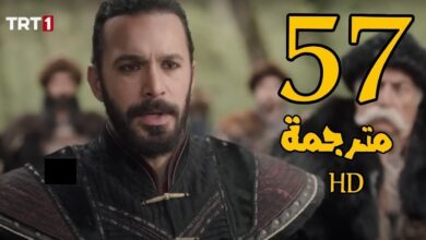 فوستا مشاهدة مسلسل الب ارسلان 57 Alp Arslan مدبلج بالعربي EgyBest ماي سيما