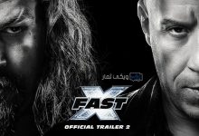 فيلم فاست اكس Fast X بلو راي