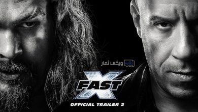 فيلم فاست اكس Fast X بلو راي