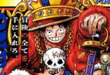 مانجا One Piece ون بيس الفصل 1085