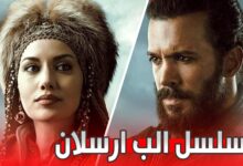 مشاهدة مسلسل الب ارسلان 57 السابعة والخمسين فوستا alparslan - مترجم عربي