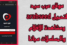 ArabSeed