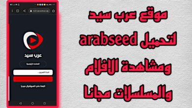 ArabSeed