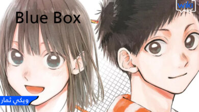 Blue Box Chapter 105