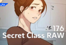 Secret Class RAW - Chapter 176