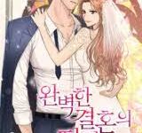 The Essence Of A Perfect Marriage Chapter 95