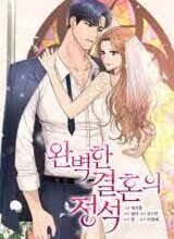 The Essence Of A Perfect Marriage Chapter 95