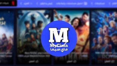 مشاهدة جميع أفلام عيد الاضحى المبارك 2023 بجودة عالية HD