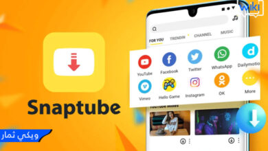 برنامج تنزيل مقاطع الفيديو Snaptube YouTube downloader يوتيوب تيك توك سناب شات