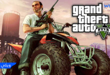 تنزيل GTA 5 APK الأصلية للاندرويد كاملة - بدون اعلانات وبخطوات بسيطة