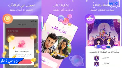 تنزيل تطبيق Similar - سيميلار APK الاصدار الاخير 2023 مفعل