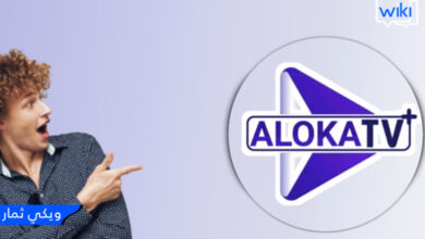 رابط كود تفعيل الوكا تيفي code Aloka TV 2023 لمشاهدة المباريات مجاناً