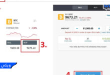 شرح بخطوات بسيطة طريقة شراء البيتكوين في الإمارات العربية المتحدة